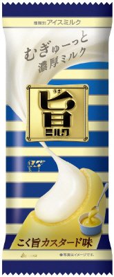 旨ミルクこく旨カスタード味