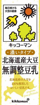 北海道産大豆無調整豆乳