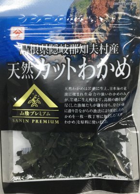 島根県隠岐郡知夫村産天然カットわかめ