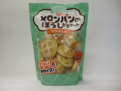 メロンパンのぼうしビスケット