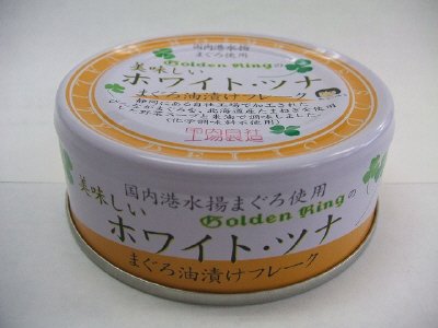 美味しいホワイト・ツナ