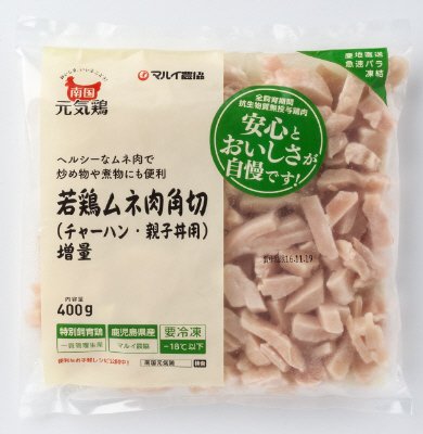 南国元気鶏ムネ肉角切り（チャーハン・親子丼用）増量400ｇ