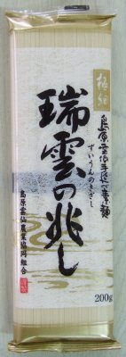 瑞雲の兆し