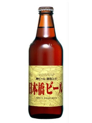 日本橋ビール