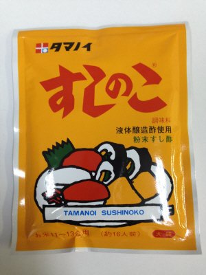 すしのこ 150g