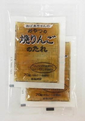 おばあちゃんのおやつの焼りんごのたれ