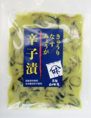 きゅうり・なす・みょうが辛子漬