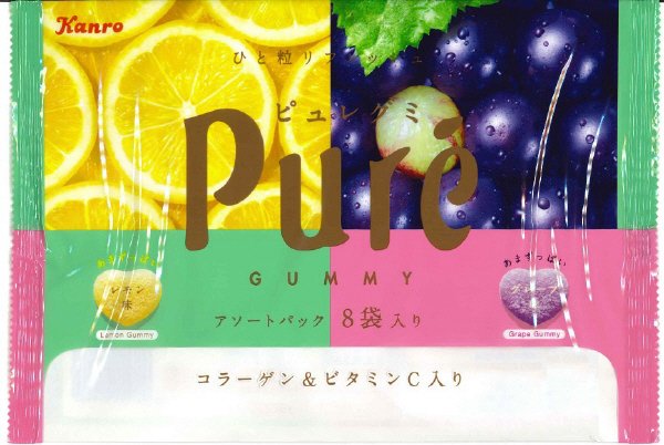 ピュレグミアソートパック