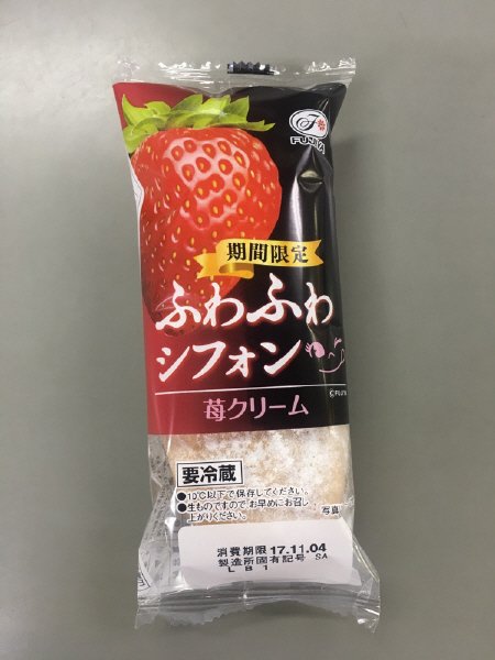 ふわふわシフォン　苺クリーム