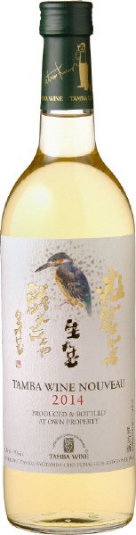 丹波ワインヌーボー 白 ２０１４