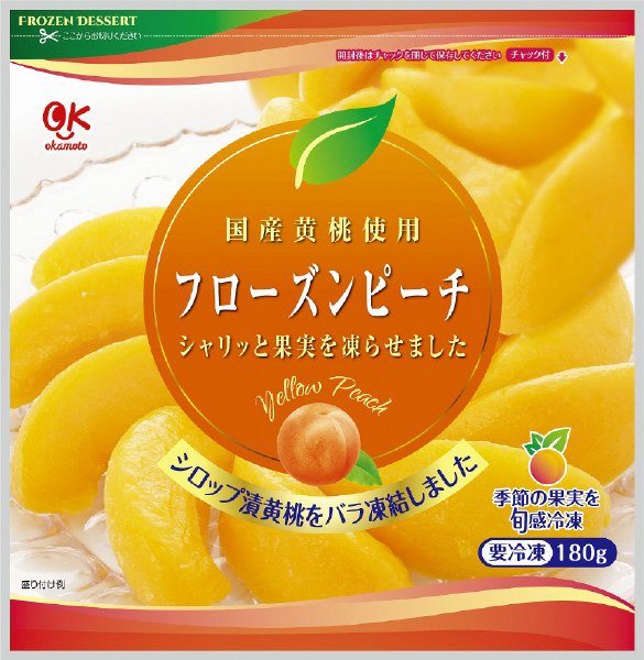 フローズンピーチ