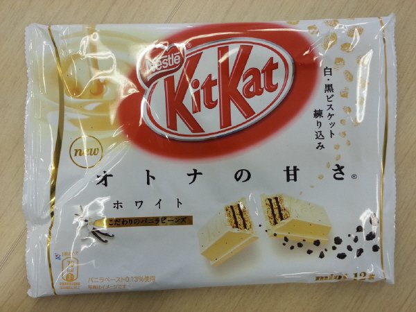 キットカットミニオトナの甘さホワイト