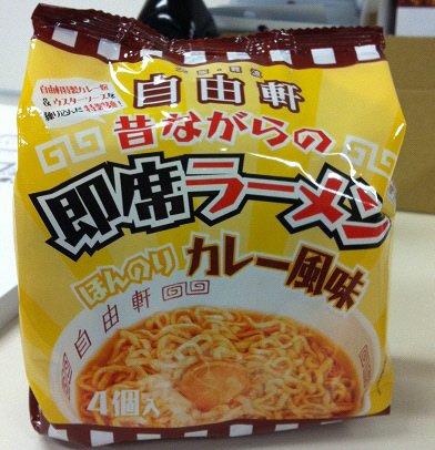 大阪・難波　自由軒　昔ながらの即席ラーメン　ほんのりカレー風味