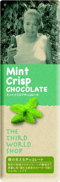 ミニチョコ　ミントクリスプ