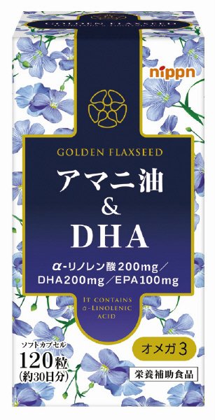 アマニ油＆ＤＨＡ