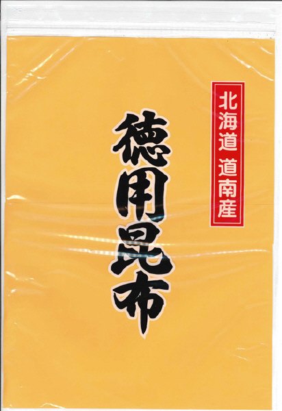 徳用昆布