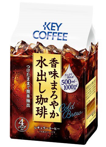 香味まろやか　水出し珈琲