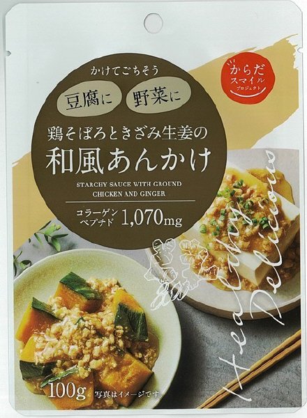 鶏そぼろときざみ生姜の和風あんかけ