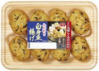 白身魚揚げ