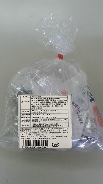 ぶえん鰹タタキ