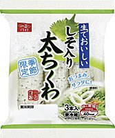 生でおいしいしそ入り太ちくわ