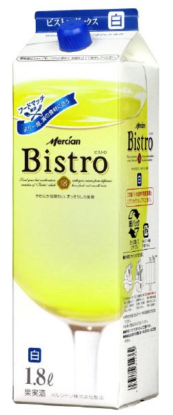ビストロボックス　白