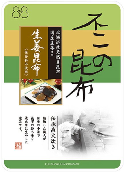 不二の昆布　生姜昆布