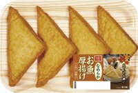 お魚厚揚げ