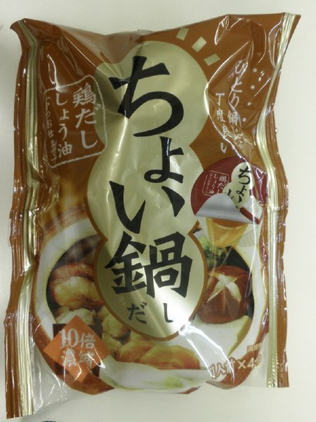 ちょい鍋だし　鶏だししょう油