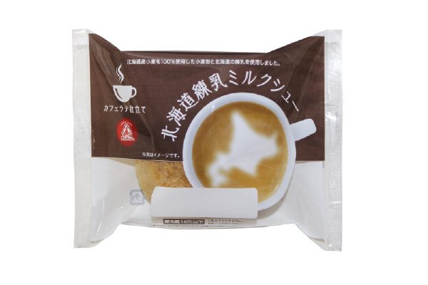 北海道練乳ミルクシュー　カフェラテ仕立て