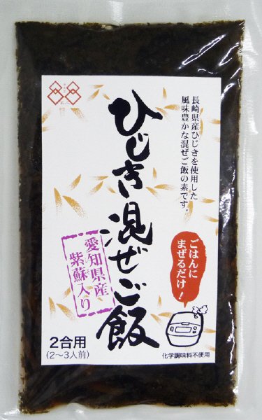 ひじき混ぜご飯（紫蘇入り）