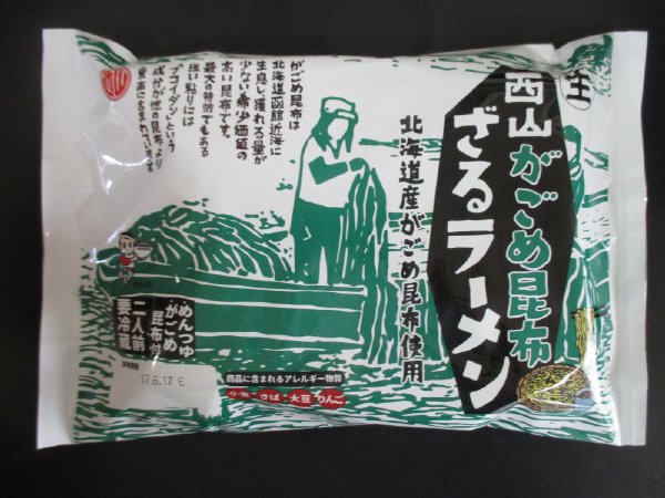 西山がごめ昆布ざるラーメン２食