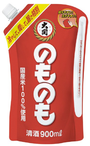 のものも