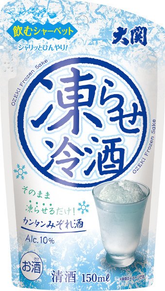 凍らせ冷酒１５０ｍｌ