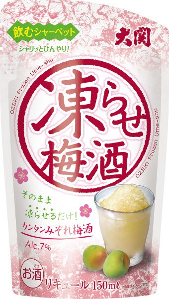 凍らせ梅酒１５０ｍｌ