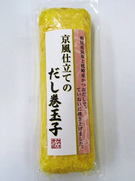 京風仕立てのだし巻玉子