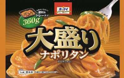 オーマイ大盛りナポリタン
