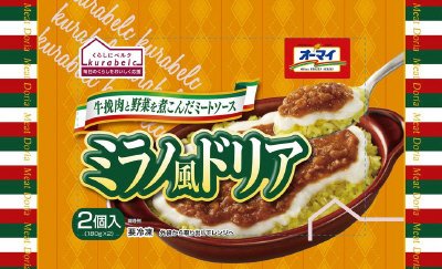 ミラノ風ドリア