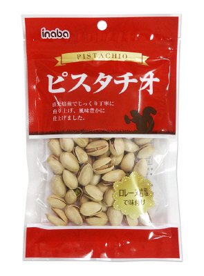 ピスタチオ