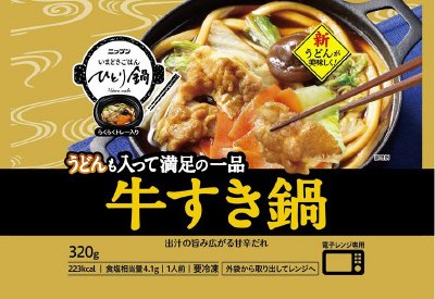 ひとり鍋　牛すき鍋