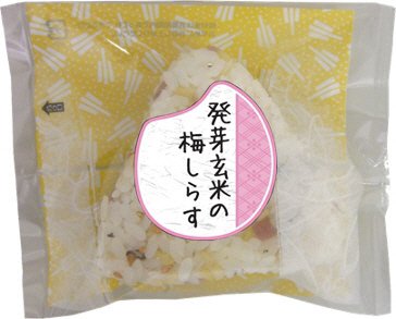 発芽玄米の梅しらすおにぎり