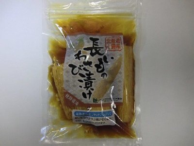 長芋のわさび漬（鮭節醤油）