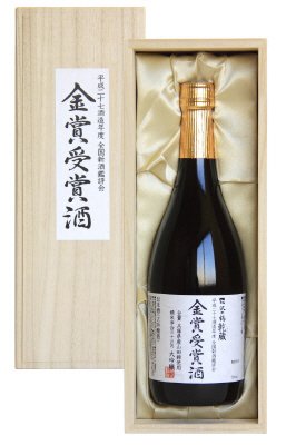 平成二十七年酒造年度全国新酒鑑評会金賞受賞酒「乾蔵」