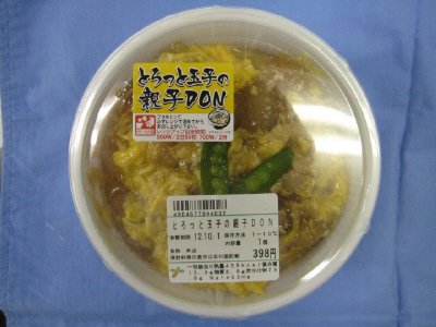 とろっと玉子の親子ＤＯＮ
