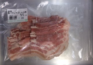 鳥取県産豚バラしゃぶしゃぶ用
