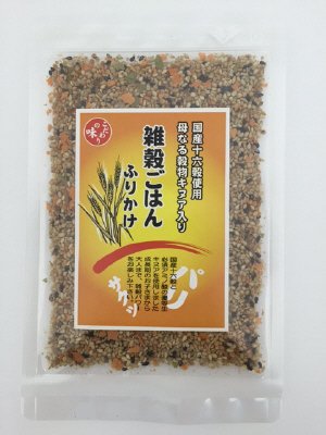 雑穀ごはんふりかけ