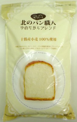 十勝産強力粉 北のパン職人 ゆめちからブレンド