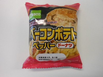 ベーコンポテトペッパードーナツ