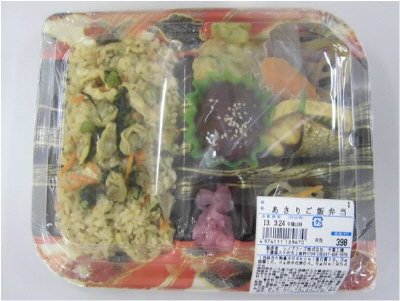 あさりご飯弁当