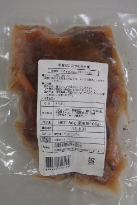 明石だこのやわらか煮